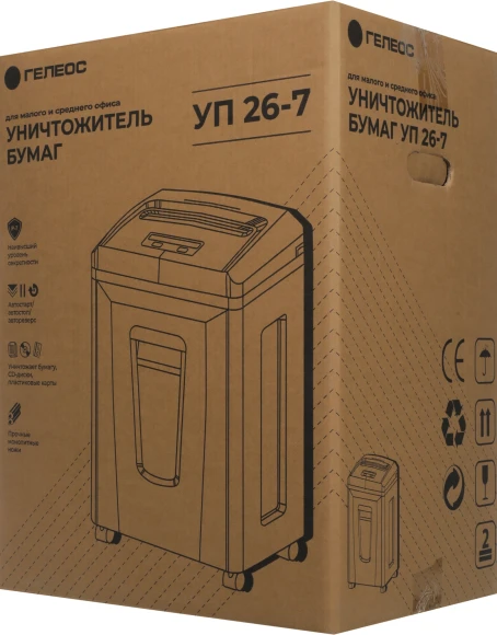 Шредер Heleos УП26-7 серый (секр.P-7) фрагменты 5лист. 26лтр. пл.карты CD