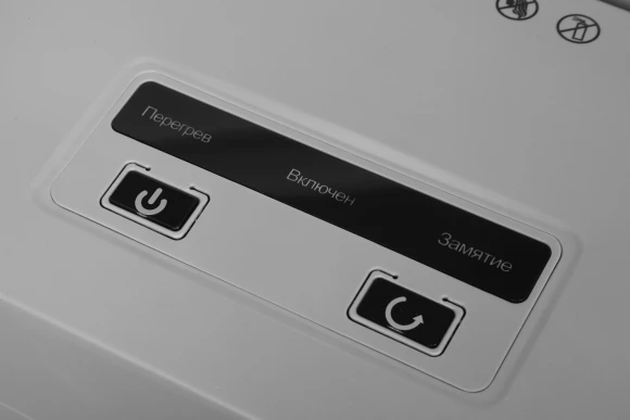 Шредер Heleos УП26-7 серый (секр.P-7) фрагменты 5лист. 26лтр. пл.карты CD