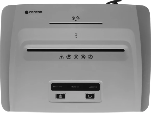 Шредер Heleos УП26-7 серый (секр.P-7) фрагменты 5лист. 26лтр. пл.карты CD