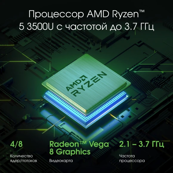 Ноутбук Digma Pro Cursus Ryzen 5 3500U 16Gb SSD512Gb AMD Radeon Vega 8 15.6" IPS FHD (1920x1080) Windows 11 Pro grey WiFi BT Cam 5500mAh (DN15R5-ADXW10)