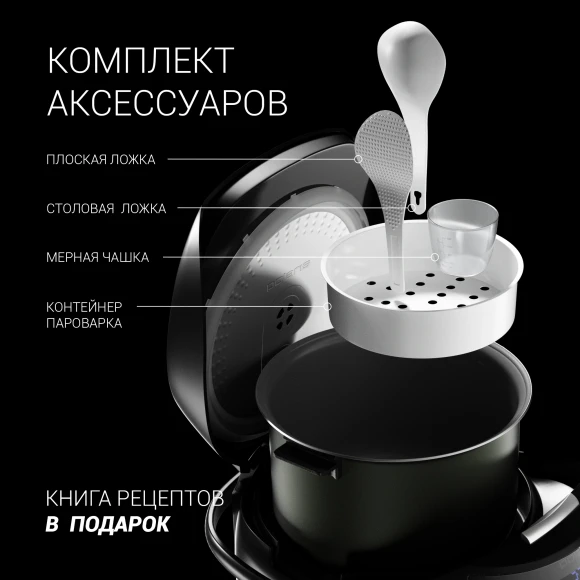 Мультиварка Polaris PMC 5017 5л 860Вт серебристый Мультиварка Polaris PMC 5017 5л 860Вт серебристый