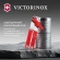 Открывалка Victorinox Utensils красный упак.:европодвес (7.6857) Открывалка Victorinox Utensils красный упак.:европодвес (7.6857)