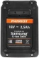 Батарея аккумуляторная Patriot TR 300Li 18В 2.5Ач Li-Ion (830301050)