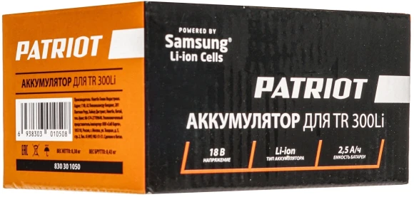 Батарея аккумуляторная Patriot TR 300Li 18В 2.5Ач Li-Ion (830301050)