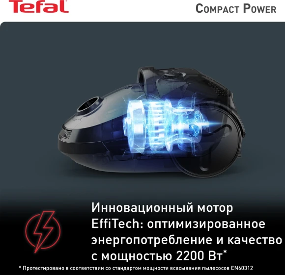 Пылесос Tefal TW3953EA 750Вт красный/черный Пылесос Tefal TW3953EA 750Вт красный/черный