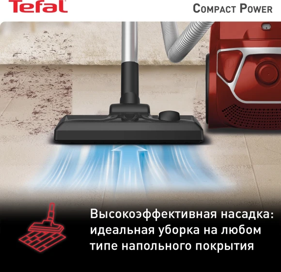 Пылесос Tefal TW3953EA 750Вт красный/черный Пылесос Tefal TW3953EA 750Вт красный/черный