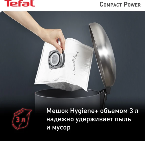 Пылесос Tefal TW3953EA 750Вт красный/черный Пылесос Tefal TW3953EA 750Вт красный/черный