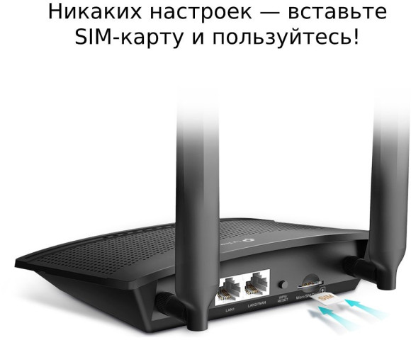 Роутер беспроводной TP-Link TL-MR100 N300 10/100BASE-TX/4G cat.4 черный Роутер беспроводной TP-Link TL-MR100 N300 10/100BASE-TX/4G cat.4 черный