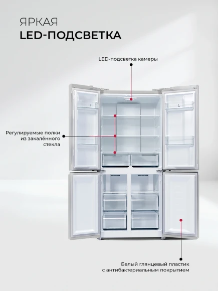 Холодильник Lex LCD450WGID 2-хкамерн. белый инвертер