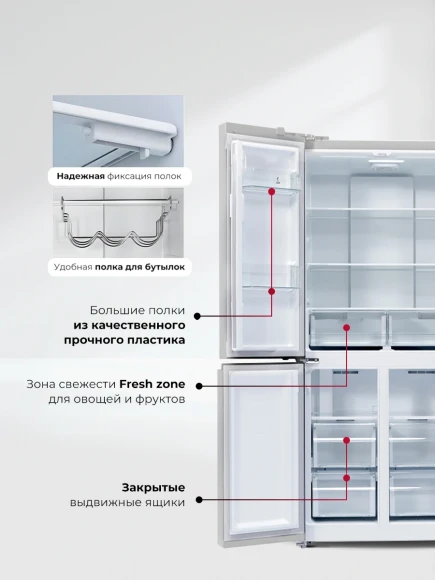Холодильник Lex LCD450WGID 2-хкамерн. белый инвертер