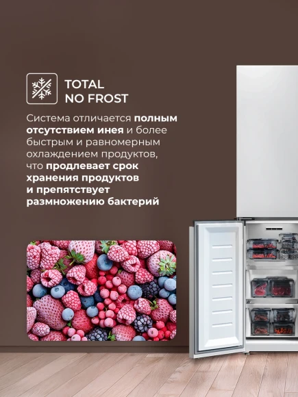 Холодильник Lex LCD450WGID 2-хкамерн. белый инвертер