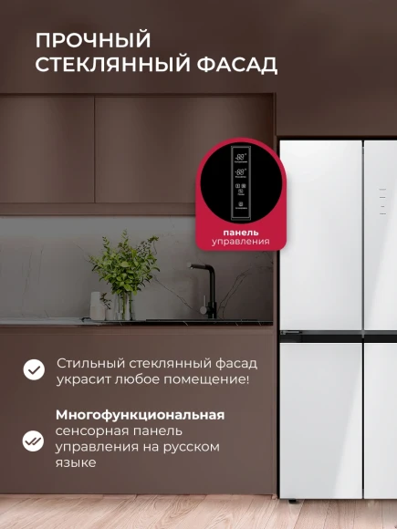 Холодильник Lex LCD450WGID 2-хкамерн. белый инвертер