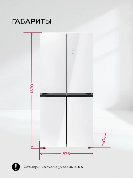 Холодильник Lex LCD450WGID 2-хкамерн. белый инвертер
