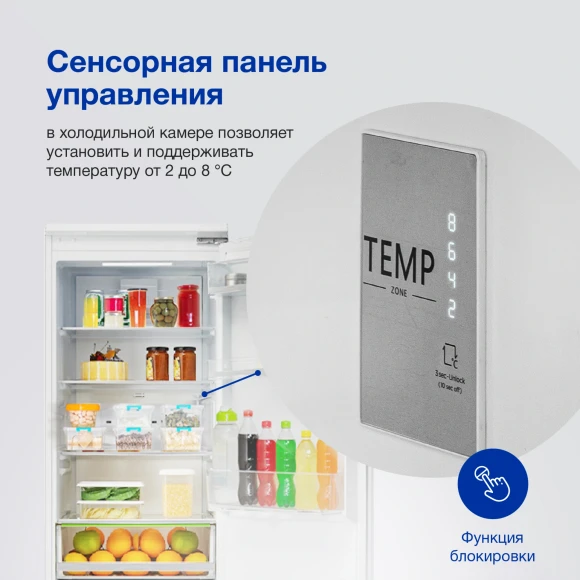 Холодильник Hyundai CC4033FV 2-хкамерн. белый Холодильник Hyundai CC4033FV 2-хкамерн. белый