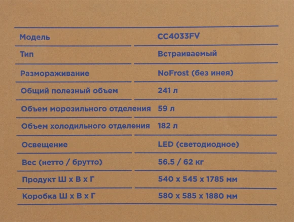 Холодильник Hyundai CC4033FV 2-хкамерн. белый Холодильник Hyundai CC4033FV 2-хкамерн. белый