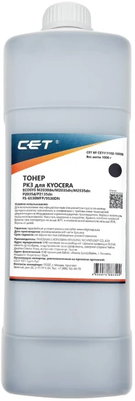 Тонер Cet CET111102-1000B черный бутылка 1000гр. для принтера Kyocera Ecosys M2035DN/M2030DN/P2035D/P2135DN