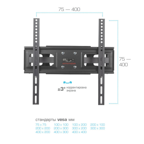 Кронштейн для телевизора Arm Media LCD-417 черный 26"-55" макс.35кг настенный поворотно-выдвижной и наклонный