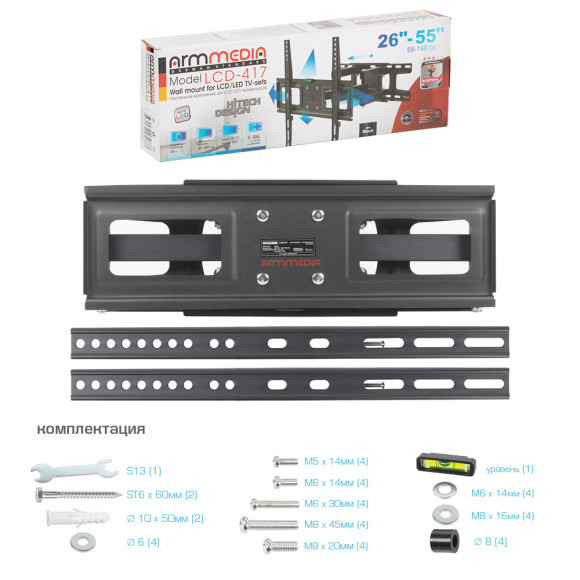 Кронштейн для телевизора Arm Media LCD-417 черный 26"-55" макс.35кг настенный поворотно-выдвижной и наклонный