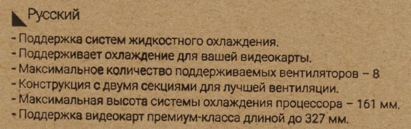 Корпус Aerocool Aero One Frost-G-BK-v1 черный без БП ATX 4x120mm 2x140mm 2xUSB3.0 audio bott PSU