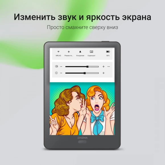 Электронная книга Digma P6 6" E-Ink Kaleido 3 1072x1448 Touch Screen 1.8Ghz 3072/32Gb/SD/microSDHC темно-серый