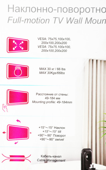 Кронштейн для телевизора Ultramounts UM898 черный 23"-42" макс.30кг настенный поворотно-выдвижной и наклонный Кронштейн для телевизора Ultramounts UM898 черный 23"-42" макс.30кг настенный поворотно-выдвижной и наклонный