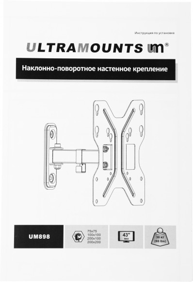 Кронштейн для телевизора Ultramounts UM898 черный 23"-42" макс.30кг настенный поворотно-выдвижной и наклонный Кронштейн для телевизора Ultramounts UM898 черный 23"-42" макс.30кг настенный поворотно-выдвижной и наклонный