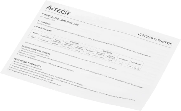 Наушники с микрофоном A4Tech Bloody J200S серый 2м мониторные USB оголовье (J200S) Наушники с микрофоном A4Tech Bloody J200S серый 2м мониторные USB оголовье (J200S)