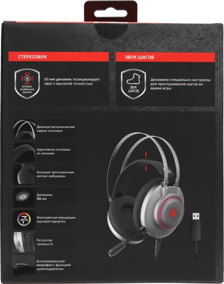 Наушники с микрофоном A4Tech Bloody J200S серый 2м мониторные USB оголовье (J200S) Наушники с микрофоном A4Tech Bloody J200S серый 2м мониторные USB оголовье (J200S)