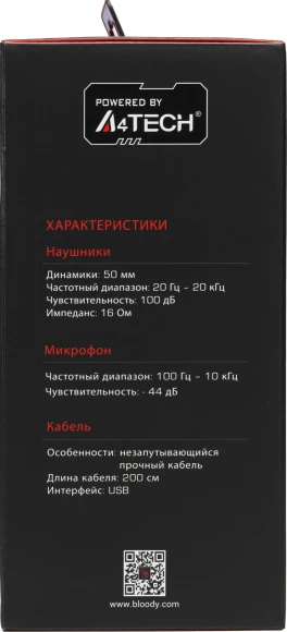 Наушники с микрофоном A4Tech Bloody J200S серый 2м мониторные USB оголовье (J200S) Наушники с микрофоном A4Tech Bloody J200S серый 2м мониторные USB оголовье (J200S)