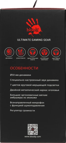 Наушники с микрофоном A4Tech Bloody J200S серый 2м мониторные USB оголовье (J200S) Наушники с микрофоном A4Tech Bloody J200S серый 2м мониторные USB оголовье (J200S)