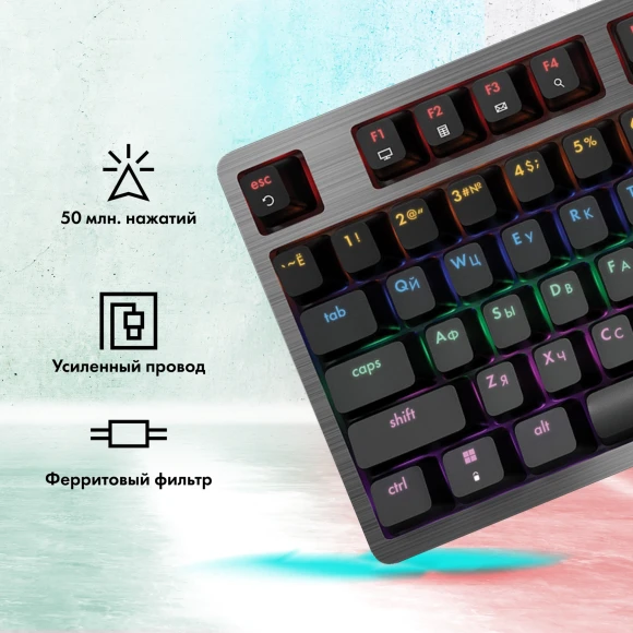 Клавиатура GMNG GG-KB790X механическая черный/серый USB Multimedia for gamer LED (1913918) кабель 1.8м