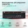 Клавиатура GMNG GG-KB790X механическая черный/серый USB Multimedia for gamer LED (1913918) кабель 1.8м