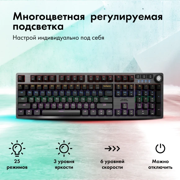 Клавиатура GMNG GG-KB790X механическая черный/серый USB Multimedia for gamer LED (1913918) кабель 1.8м