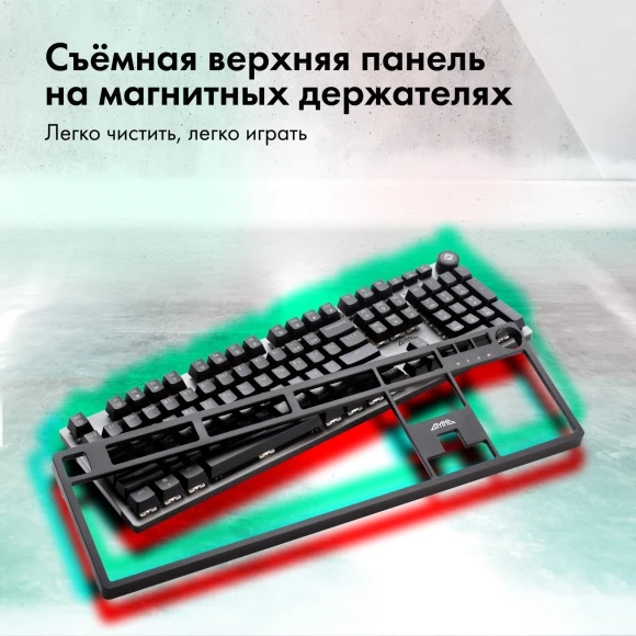 Клавиатура GMNG GG-KB790X механическая черный/серый USB Multimedia for gamer LED (1913918) кабель 1.8м