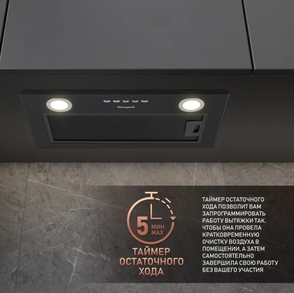 Вытяжка встраиваемая Weissgauff Fiona 60 BL черный управление: кнопочное (1 мотор)