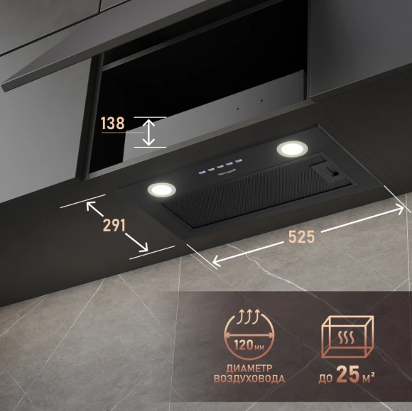 Вытяжка встраиваемая Weissgauff Fiona 60 BL черный управление: кнопочное (1 мотор)