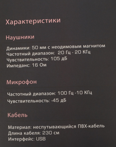 Наушники с микрофоном A4Tech Bloody G521 розовый 2.3м мониторные USB оголовье (G521 ( PINK )) Наушники с микрофоном A4Tech Bloody G521 розовый 2.3м мониторные USB оголовье (G521 ( PINK ))