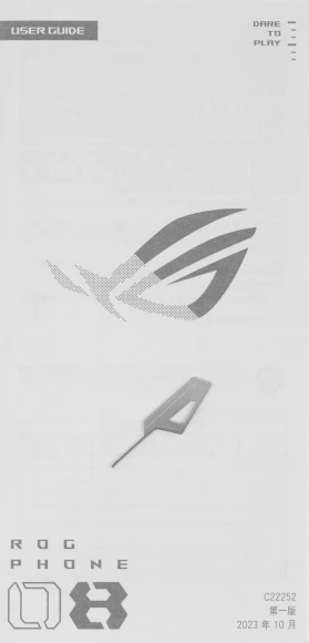 Смартфон Asus AI2401_A ROG Phone 8 256Gb 12Gb черный моноблок 3G 4G 2Sim 6.78" 1080x2400 Android 14 50Mpix 802.11 a/b/g/n/ac/ax/be NFC GPS GSM900/1800 GSM1900 Protect