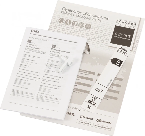 Холодильник Stinol STS 185 2-хкамерн. белый