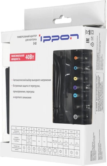 Блок питания Ippon E40 автоматический 40W 18.5V-20V 11-коннект. 0.7A от бытовой электросети LED индикатор