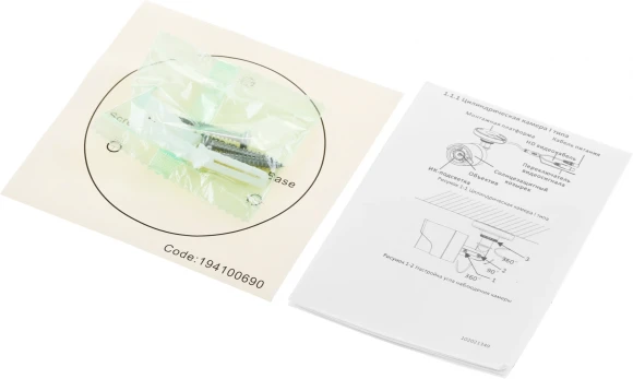 Камера видеонаблюдения аналоговая HiWatch DS-T203(B) 2.8-2.8мм HD-CVI HD-TVI цв. корп.:белый (DS-T203(B) (2.8 MM))
