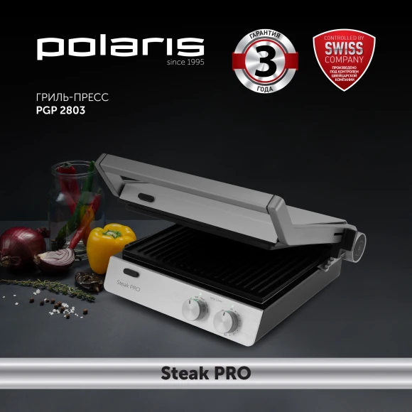 Электрогриль Polaris PGP 2803 2000Вт серебристый Электрогриль Polaris PGP 2803 2000Вт серебристый
