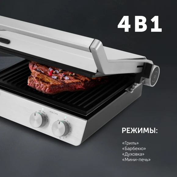 Электрогриль Polaris PGP 2803 2000Вт серебристый Электрогриль Polaris PGP 2803 2000Вт серебристый