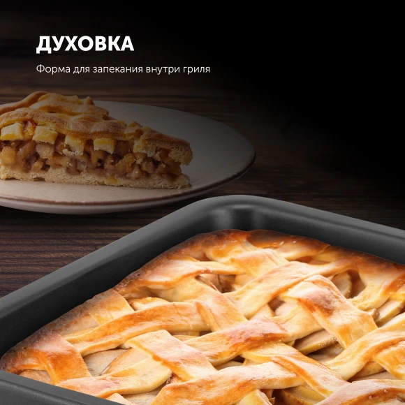 Электрогриль Polaris PGP 2803 2000Вт серебристый Электрогриль Polaris PGP 2803 2000Вт серебристый