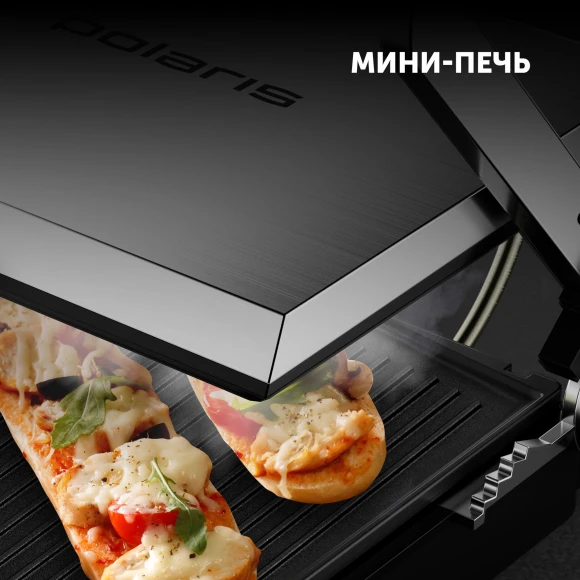 Электрогриль Polaris PGP 2803 2000Вт серебристый Электрогриль Polaris PGP 2803 2000Вт серебристый