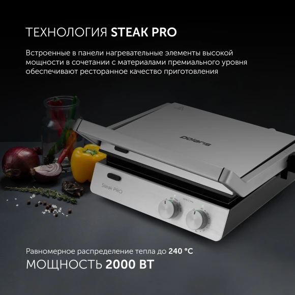 Электрогриль Polaris PGP 2803 2000Вт серебристый Электрогриль Polaris PGP 2803 2000Вт серебристый