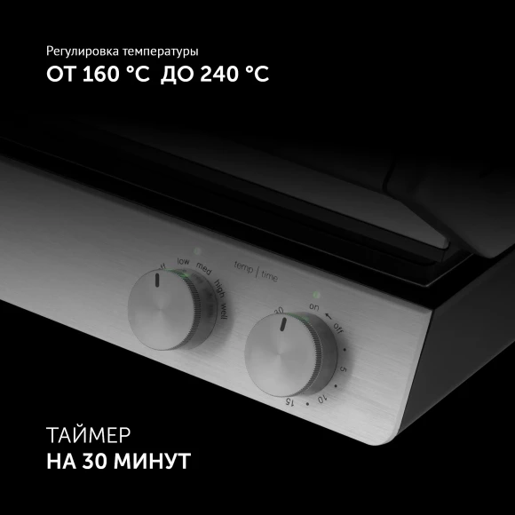 Электрогриль Polaris PGP 2803 2000Вт серебристый Электрогриль Polaris PGP 2803 2000Вт серебристый