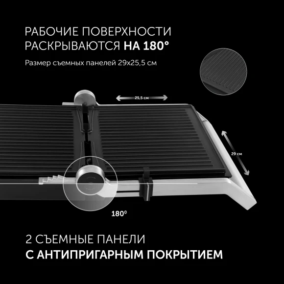 Электрогриль Polaris PGP 2803 2000Вт серебристый Электрогриль Polaris PGP 2803 2000Вт серебристый