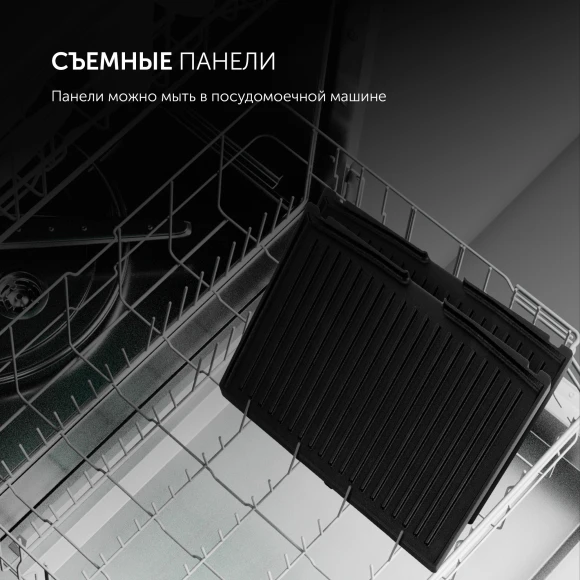 Электрогриль Polaris PGP 2803 2000Вт серебристый Электрогриль Polaris PGP 2803 2000Вт серебристый