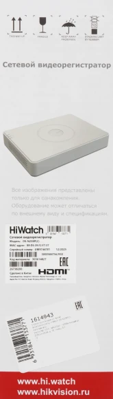 Видеорегистратор HiWatch DS-N208P(C)